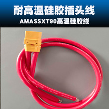 Amass~˹ʽģXT90^ӹ͸ߜعzԴ