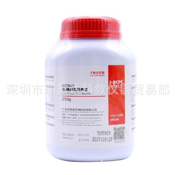 环凯 乳糖胆盐培养基BR250g(不含中和剂) 022041粪大肠菌群的检验
