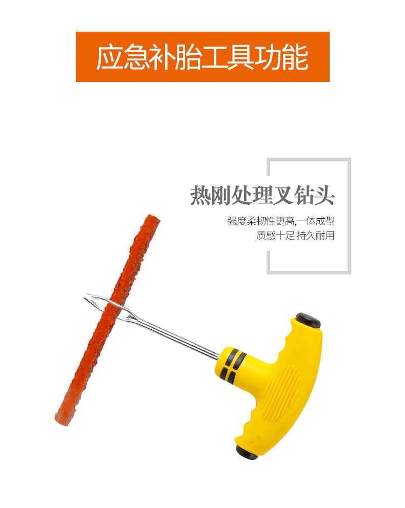 Car Tire Repair Tool Kit Tubeless Puncture Emergency Repair