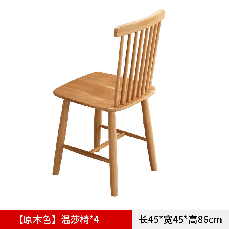 [업그레이드된 윈저 의자 4개丨모두 원목]