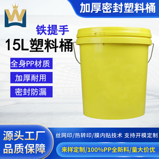 �S�����l15���A������Ͱ15����T���rș����ʳƷ�����ϰ��bͰ���w