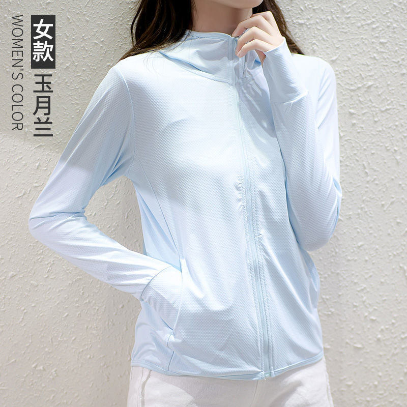 Chaqueta de Protección Solar Transpirable de Seda de Hielo UPF50+ con Cierre de Cremallera image 3