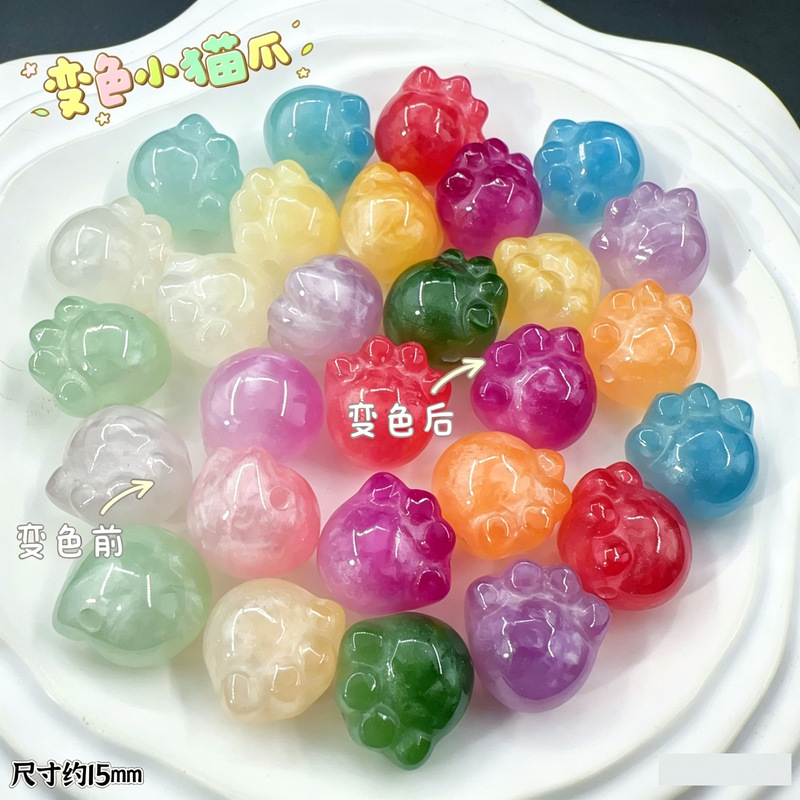 UV light color-changing colorful cat paw resin bear paw spacer beads DIY handmade beaded bracelet phone chain accessories