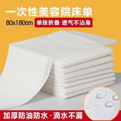 エステサロン用の極厚使い捨てシーツ、超コストパフォーマンス、防水性と耐油性、穴付き100枚、快適で柔らかく通気性があります。