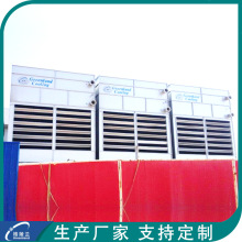600t/h闭式冷却塔 空分工厂冷却水塔 饲料冷却塔 固溶炉 时效炉用