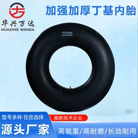 工程机械轮胎;其他轮胎