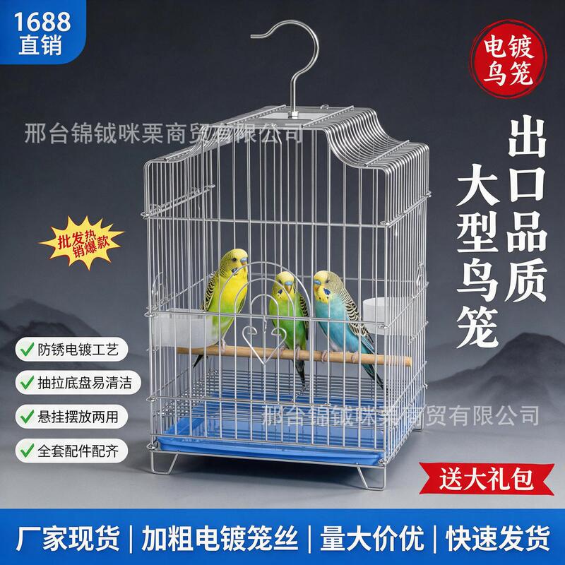 Free Shipping Electroplated Bird Cage for Starlings, Cockatiels, and Parrots, Large Extra-Large Thick Electroplated Bird Cage