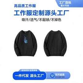 男式T恤;男式卫衣;男式棒球服