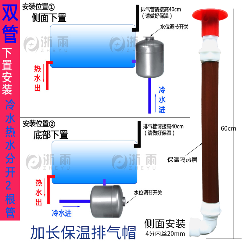 Calentador de agua solar válvula de alimentación automática controlador de nivel de agua válvula de control de agua válvula de control de entrada de agua accesorios de interruptor