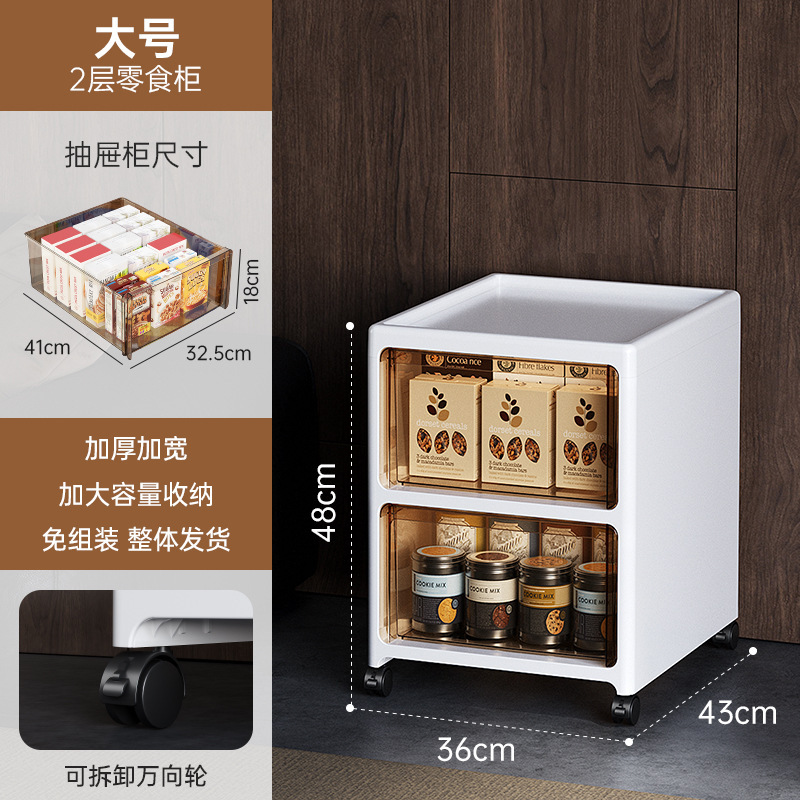 夹缝收纳柜子抽屉式家用厨房冰箱边缝柜卫生间储物超窄缝隙置物架|undefined