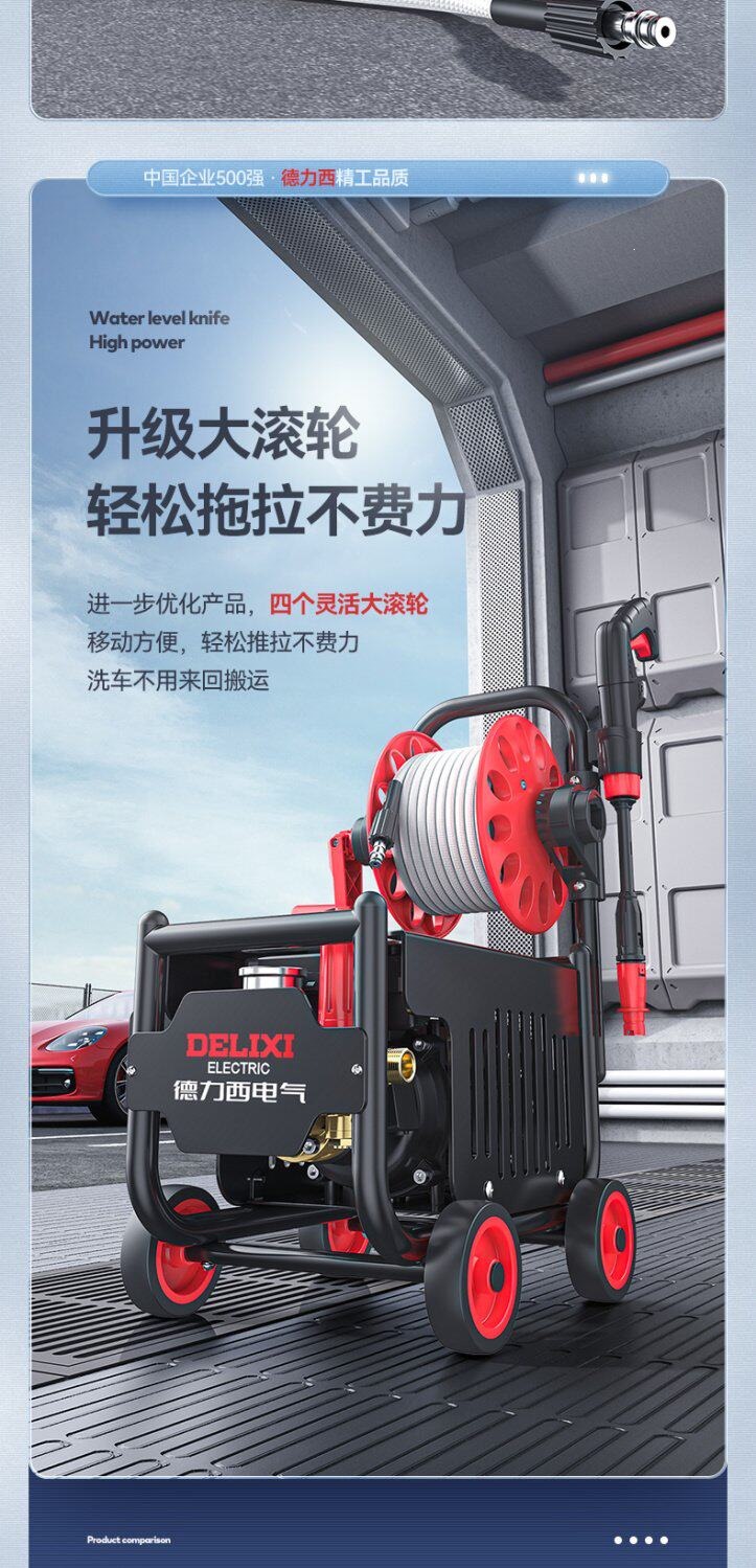Delixi Car Washing Machine, a Household 220V High-Pressure Water Pump, Powerful Car Washing Water Gun, Strong Car Cleaning Tool