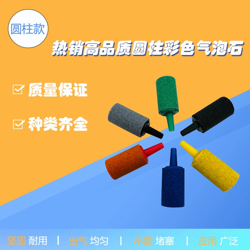 Аквариум с газированной песочной головкой газированный насос цветной цилиндрический пузырьковый камень аквариум газированный камень аксессуары для аквариума газированная аквакультура