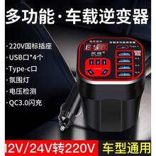 ܇�d������׃��ͨ����12V24V�D220V�D�Q���I܇؛܇���������