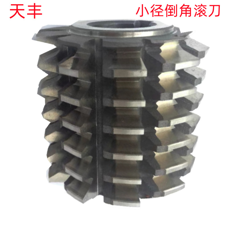 天丰M4/M5/M6/M8/M1.25/M3.25/M4.5HSS批发销售 小径倒角滚刀