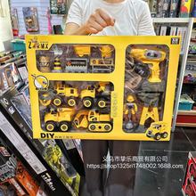 ���Ѓ�ͯDIYƴ�b����܇��������܇�Q�ݽz���b�M�b�к��������܇