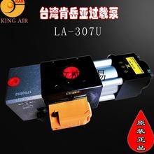 ̨���������^�d��LA-307U/509��ӛ_����ؓ���ͱ�DS2117BA/LS2510