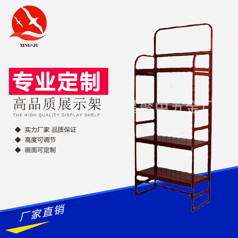 厂家定 制多层金属网格货架展示架超市商店零食展示架陈列架