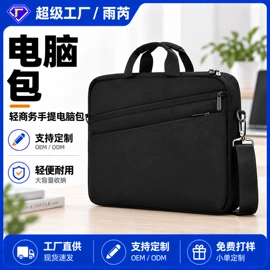工具箱包;收纳袋收纳包;冰袋冰包