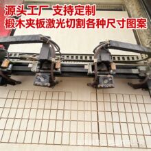 �ľ�A�嶨�Ƽӹ������и��D��� �Sֱ�N��2MM3MM��ľƬdiy����