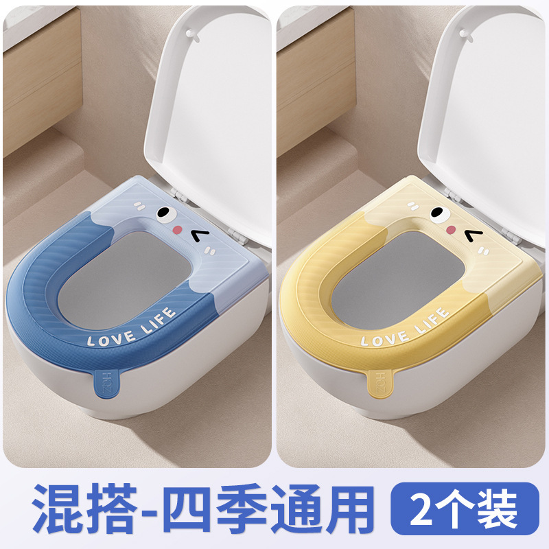 2025 新しいトイレマット洗濯不要の防水便座夏便座セットオールシーズン家庭用|undefined