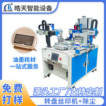 �D�P�zӡ�C݆�Dӡ���m�zӡ�C�zӡƽ��̨�z�Wӡˢ�Cȫ�Ԅӽzӡ�C