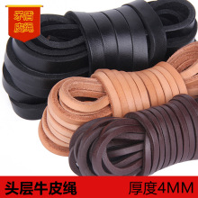 �ֹ�DIY��ƤƤ��4MM��ţƤ�K �^�ӱ���Ƥ ��ɫ ���� ��ɫ ţƤ�K