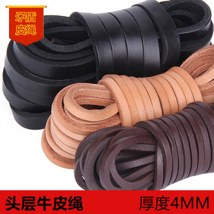 �ֹ�DIY��ƤƤ��4MM��ţƤ�K �^�ӱ���Ƥ ��ɫ ���� ��ɫ ţƤ�K