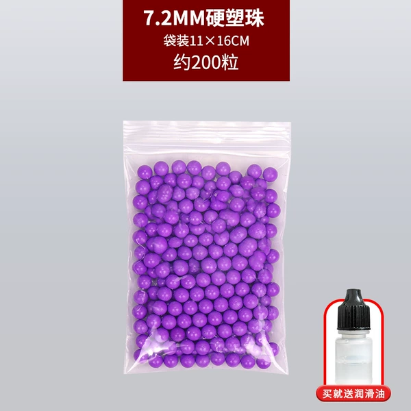 7.2mm Hard Plastic Beads [Bag] Approximately 200 particles