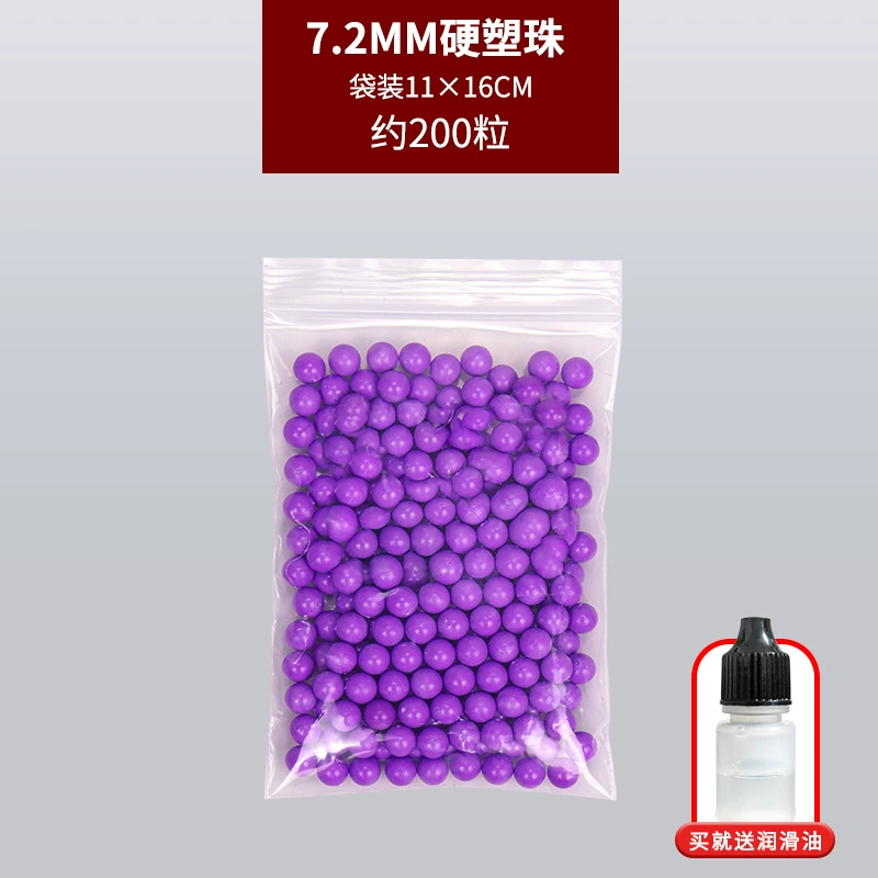鑫乐 7.2мм Purple Plastic Solid Plastic Bulls Gloke Jetture 98K Leimington AKA870 Eagle 1911