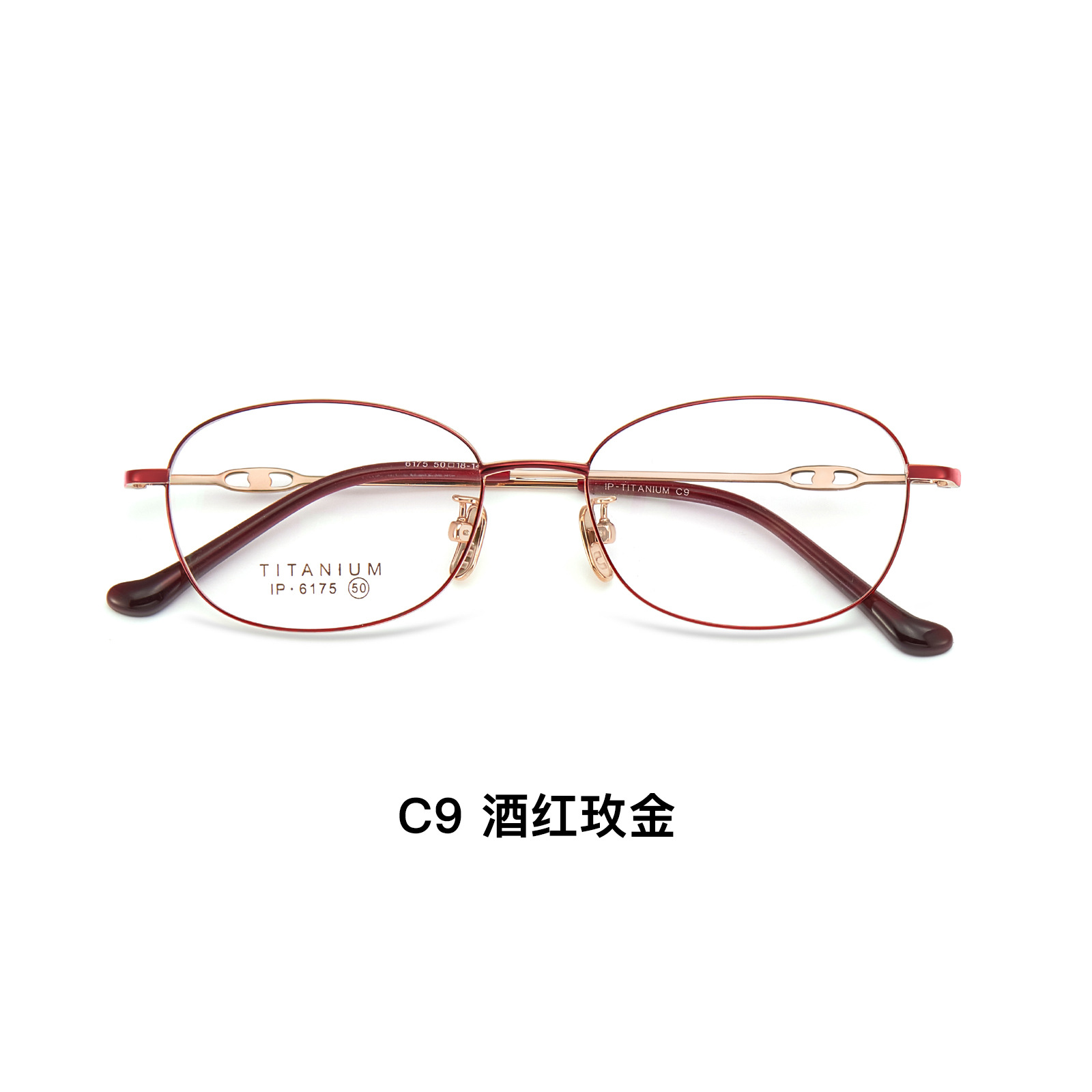 Elegante chic de dos colores titanio puro marco de gafas de mujer antideslizante piernas de titanio no sujetas a la cara con grados Danyang lote