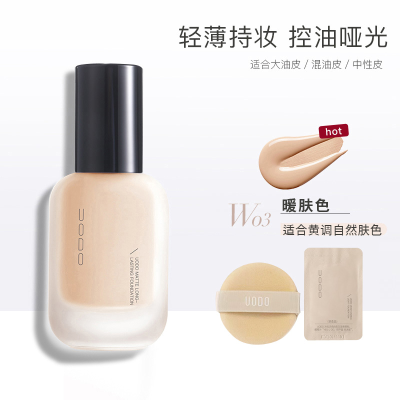 Makeup style#W03 suitable for natural yellowish