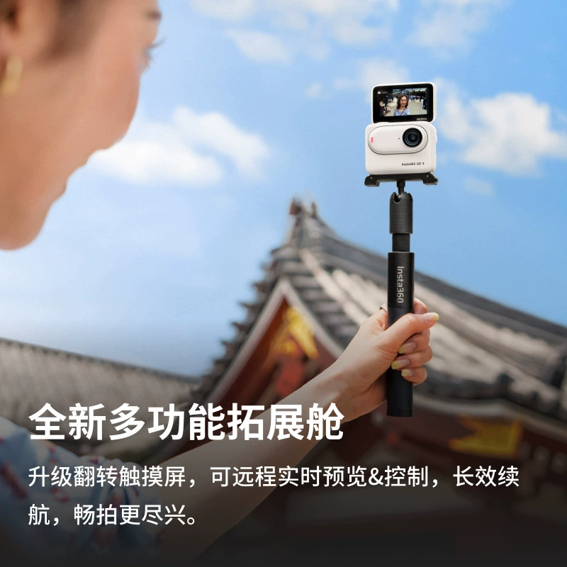 影石 Insta360 GO 3 Thumb Camera Sports Parent -Child Vlog Waterproof GO3 Movement Camera portable