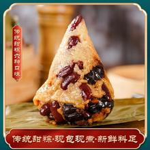 八宝豆沙红豆玉米粽杂传统粮粽子手工糯米八宝玉米端午节甜粽
