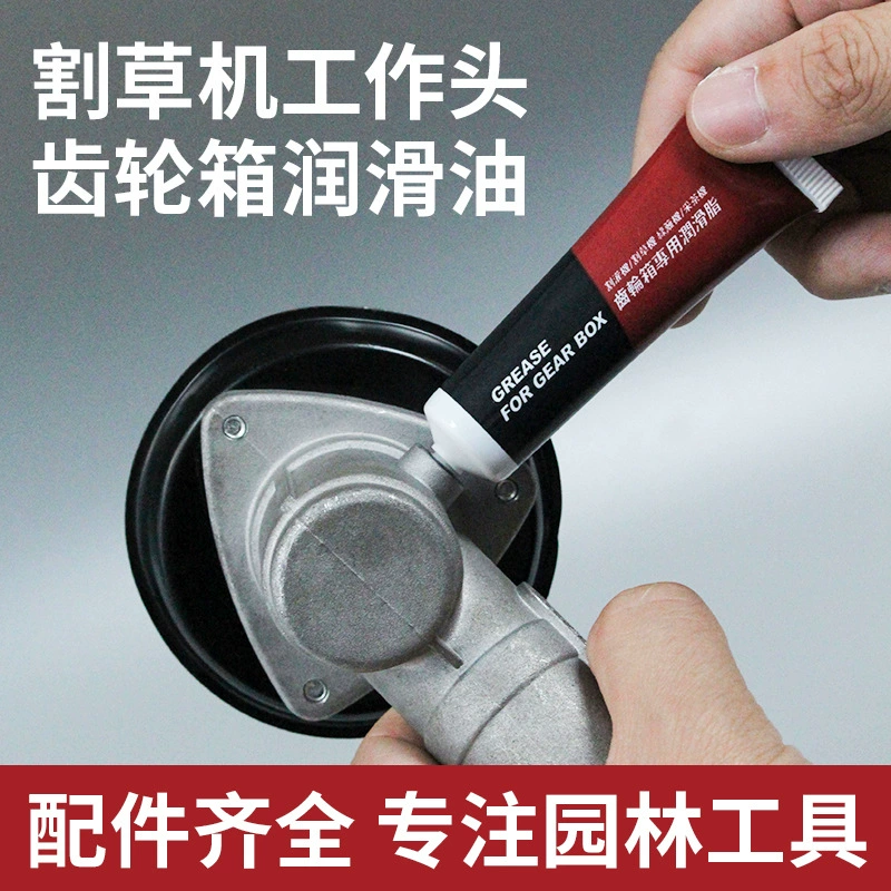 Смазочное масло бензиновый четырехтактный рюкзак аксессуары для косилки коробка передач косилка кусторез рабочая головка Универсальная