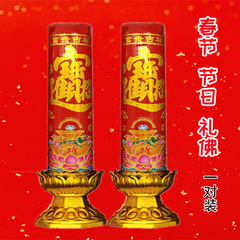 年越しキャンドル旧正月キャンドル家庭用無煙仏拝神部屋装飾祭りウェディング用品円柱キャンドル