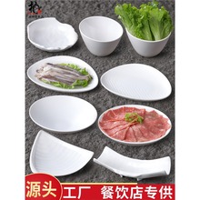 �´ɻ�偿���б���߲���W�t�;߄���͏d�������������Ϯ��αP