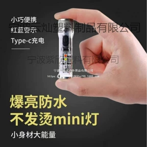Mini Small Clip Flashlight Strong Light Charging White Red Blue Violet Money Detector Lamp Outdoor Keychain Gift Flashlight