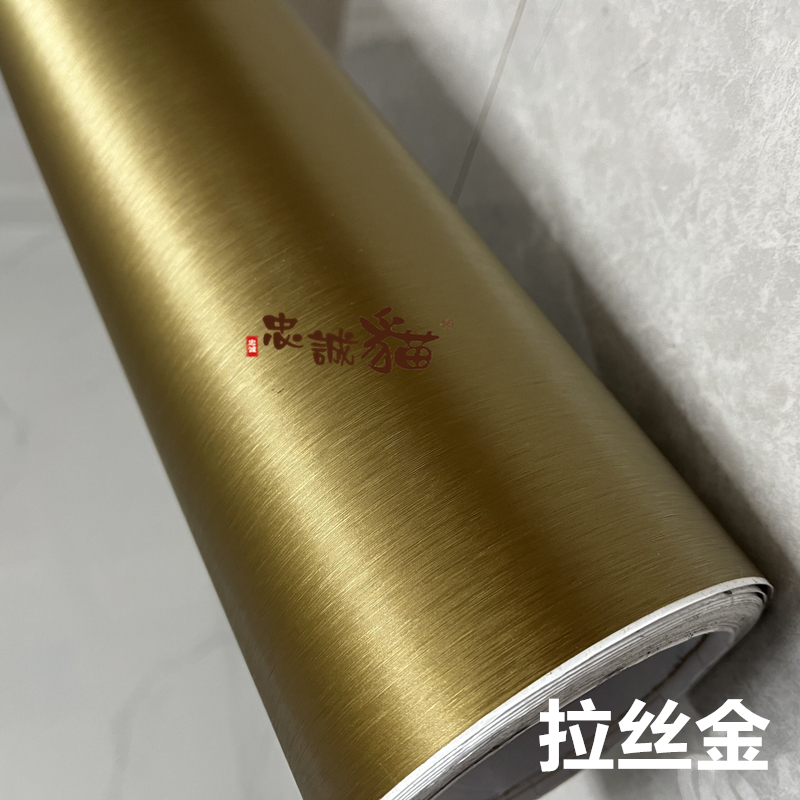 Car interior sticker metal brushed color change film electroplating film 3D metallic silver brushed film metal interior film
