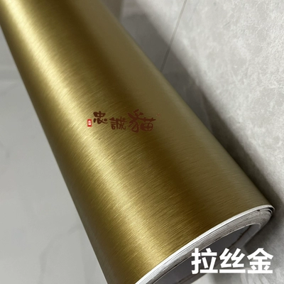 metal interior film, Auto Color Change Film
