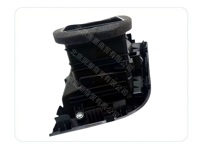 Suitable for Hyundai Reina and Reyi instrument panel air vents, middle air vents, left and right nozzle adjustment paddles