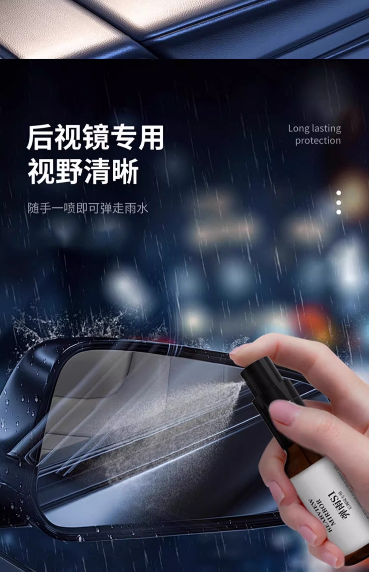Bomb Rain S1 Bomb Water Car Rearview Mirror Small Reversing Camera Dripping Car Window Cleaning Anti-fog Spray Waterproof