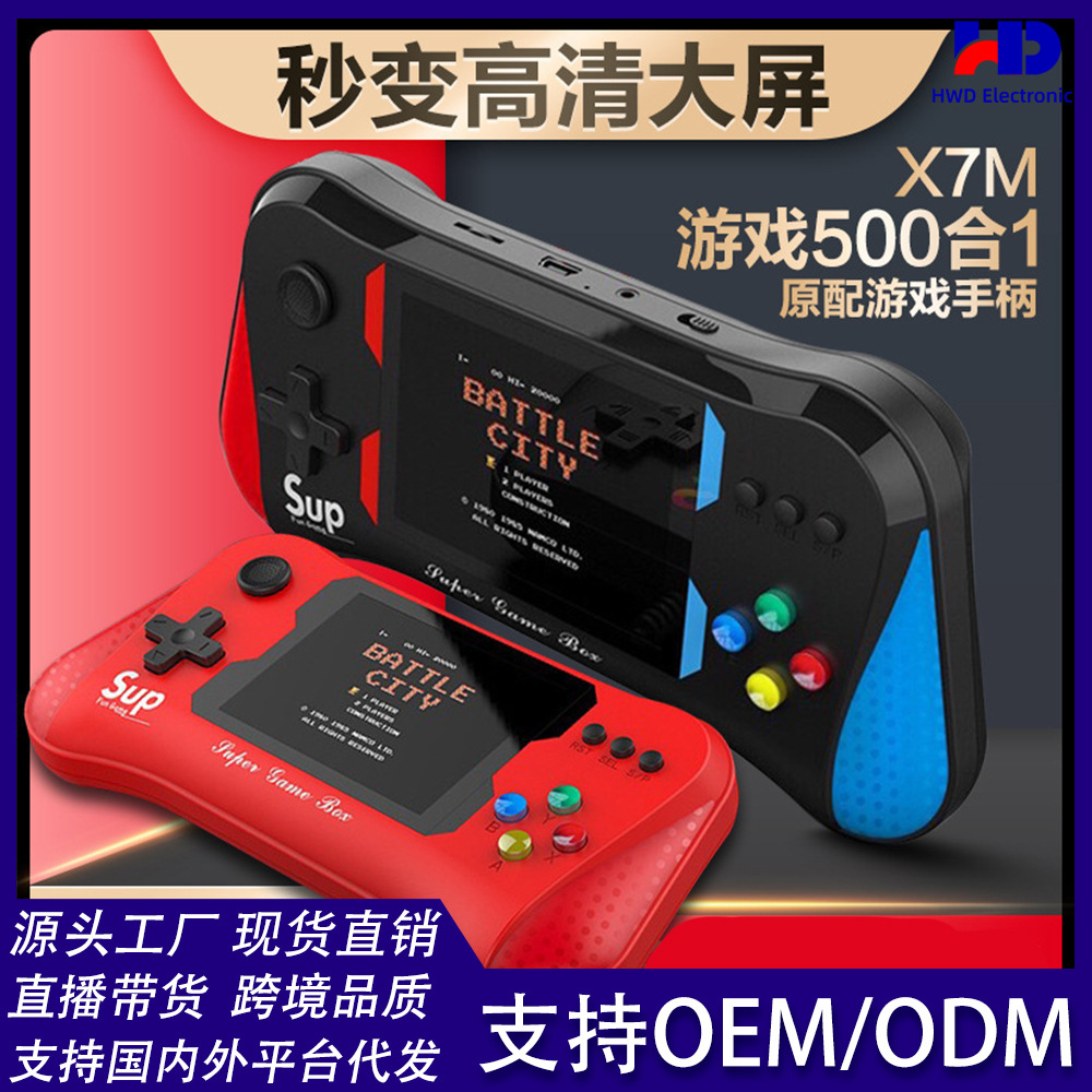 Cross-Border X7M Handheld Game Console 500-in-1 Contra Arcade Rechargeable Portable Two-Player Handheld Source Factory