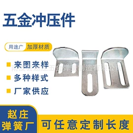 冲压件;其他弹簧;冲压加工