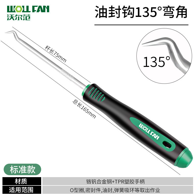 Herramienta de desmontaje especial para desmontaje y desmontaje de anillo de sellado, herramienta de polvo para juntas de tambor de tóner para gancho de extractor de sello de aceite