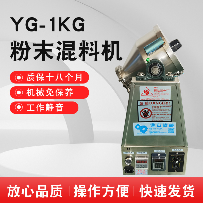 110V混合机 230V欧标混合机 115V美标混合机 240V英标混合机