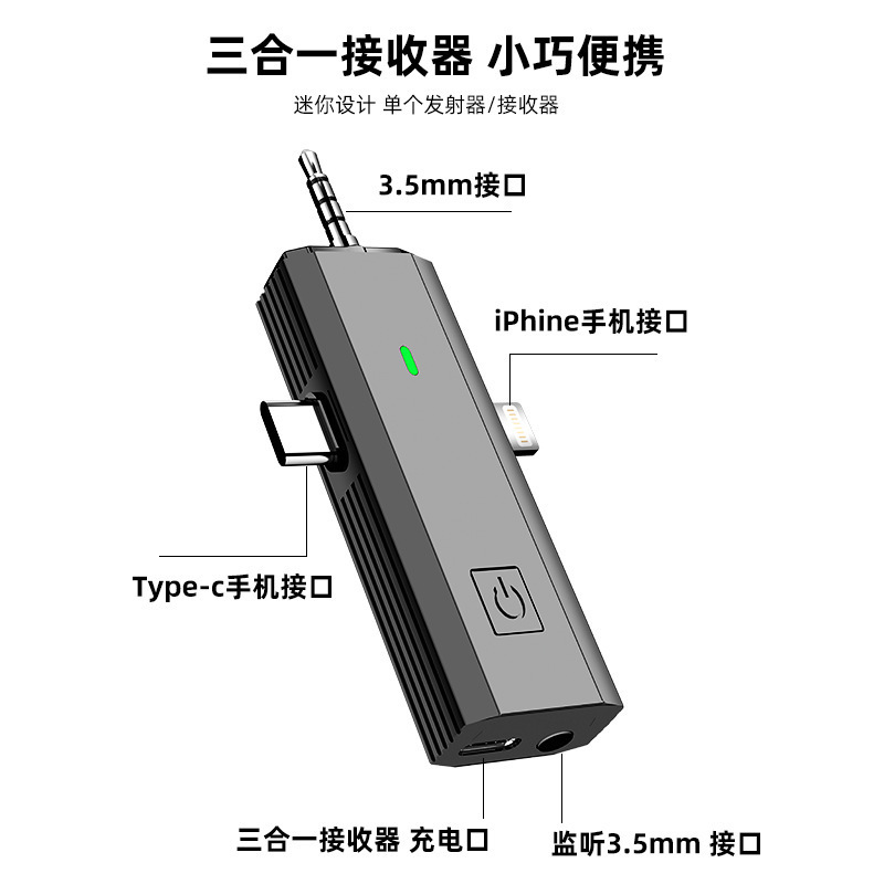 スリーインワン多機能ワイヤレスラベリアマイク Android Apple カメラユニバーサル屋外ライブブロードキャストノイズリダクションマイク|undefined