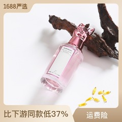 WARMKISS香水持久淡香留香清新小眾經典動物獸首唄唄兔兔女郎香水