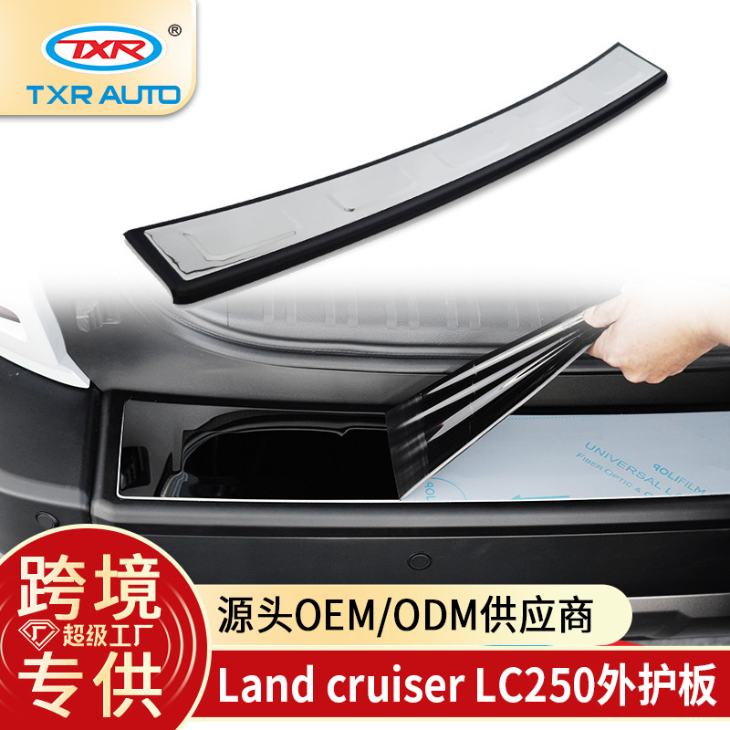 Aplicable Prado dominante protección trasera exterior Land cruiser lc250 Rear Bumper Guard