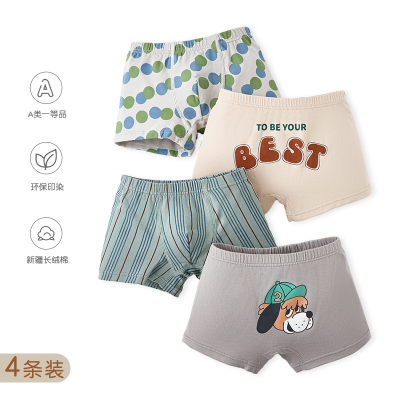 ZYZ Children's Underwear Wholesale Polka Dot Striped Boys' Underwear Cartoon Letters Pure Cotton Class A Children's Boxer Panties