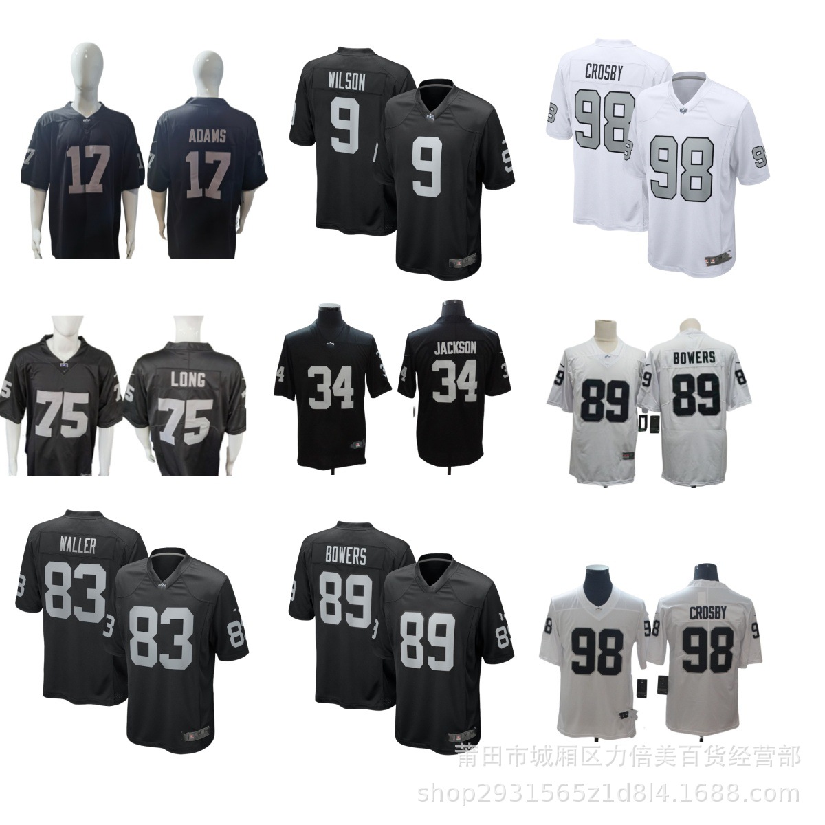 Assault Team Legend Second Generation Retro Embroidered Football Jersey Fan Elite Edition Training Wear 98 # 17 # 34